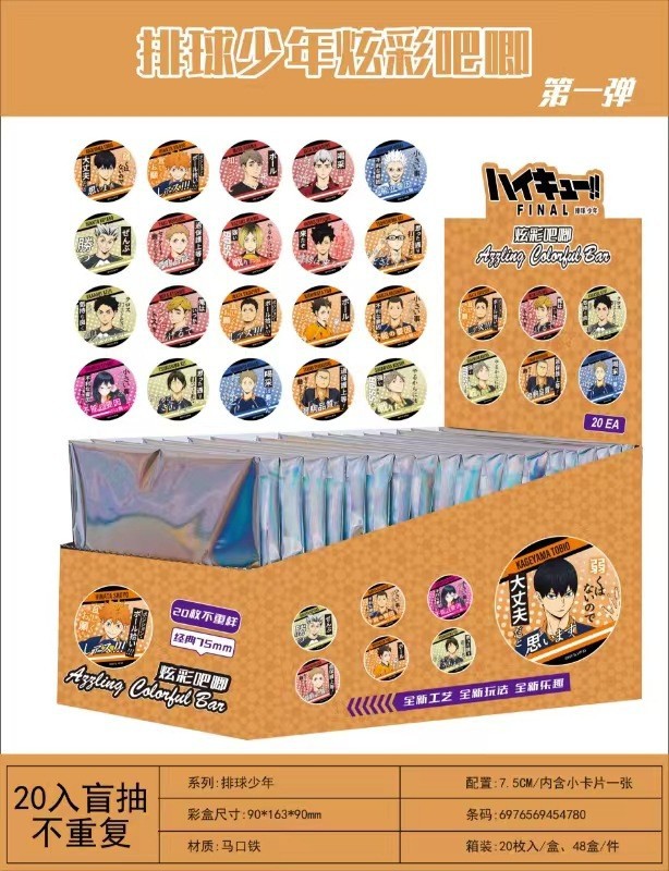 Haikyuu anime badge 20pcs a set