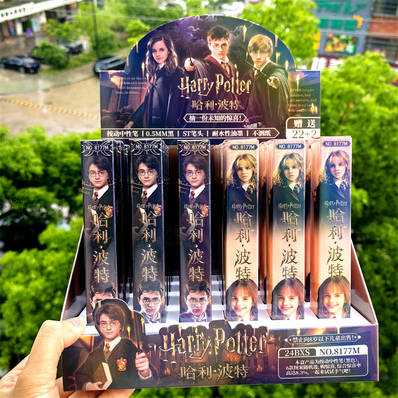 Harry Potter anime neutral pen 0.5mm black 22pcs a set