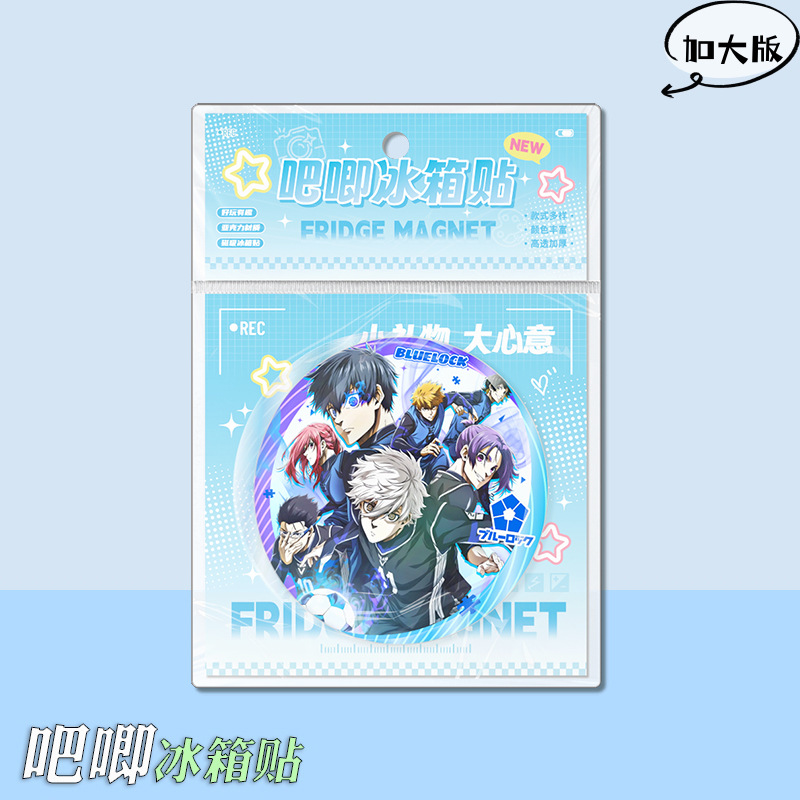 Blue Lock anime refrigerator sticker