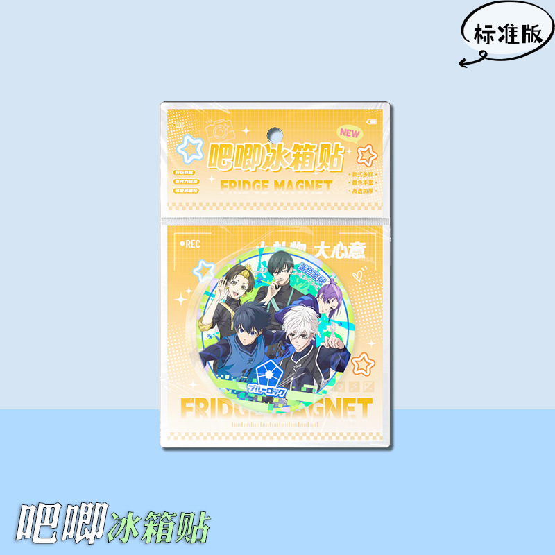 Blue Lock anime refrigerator sticker