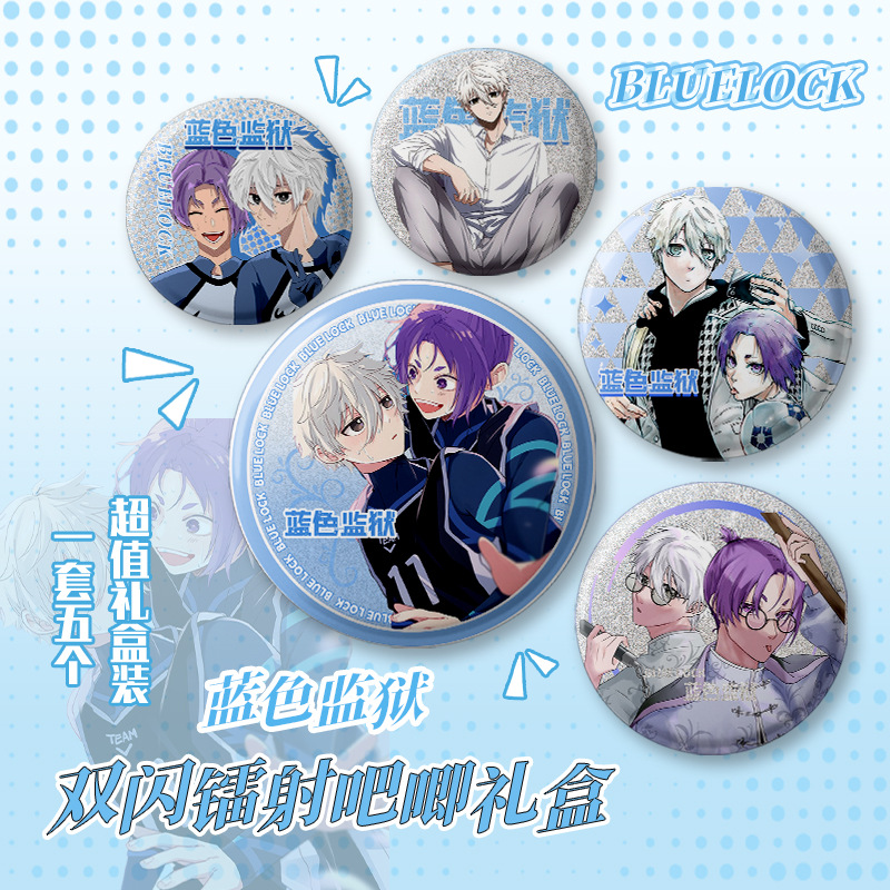 Blue Lock anime pin 5 pcs a set