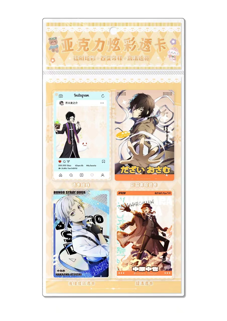 Bungo Stray Dogs anime Lomo card