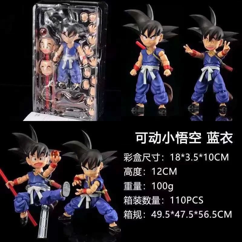 Dragon ball anime figure 12cm