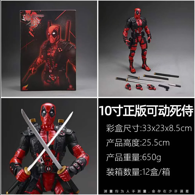 Deadpool anime figure 25.5cm