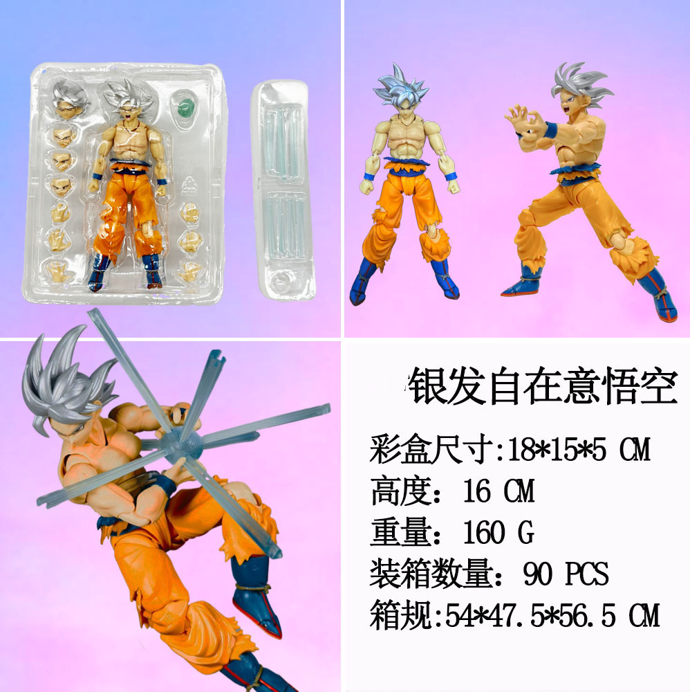 Dragon ball anime figure 16cm