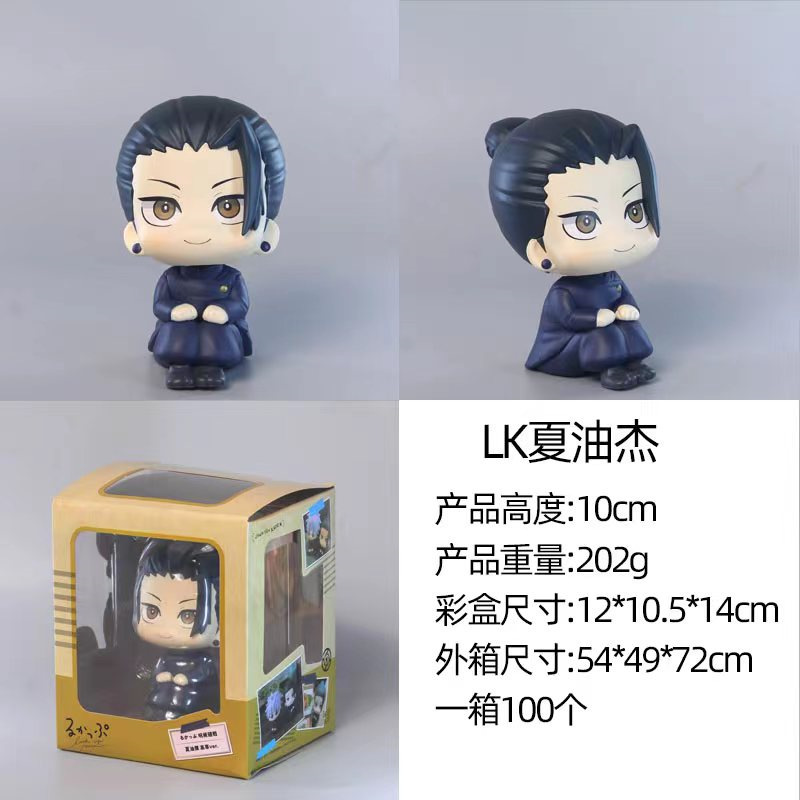 Jujutsu Kaisen anime figure 10cm