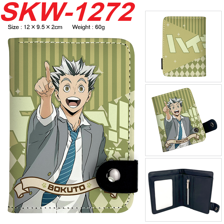 Haikyuu anime wallet