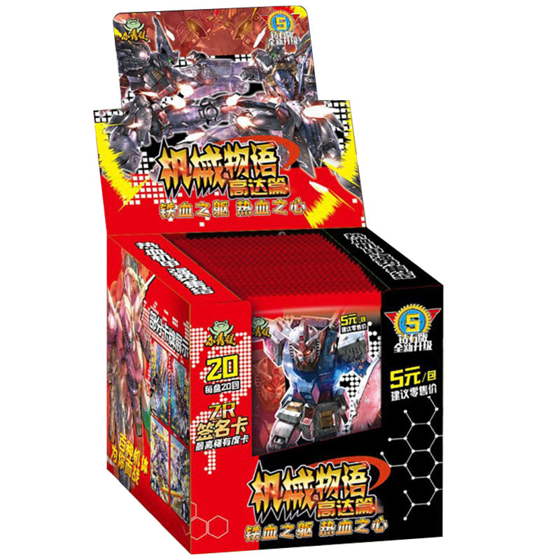 Gundam anime card 20pcs