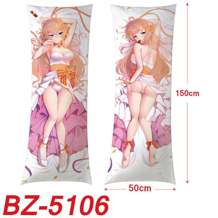 anime cushion 50*150cm