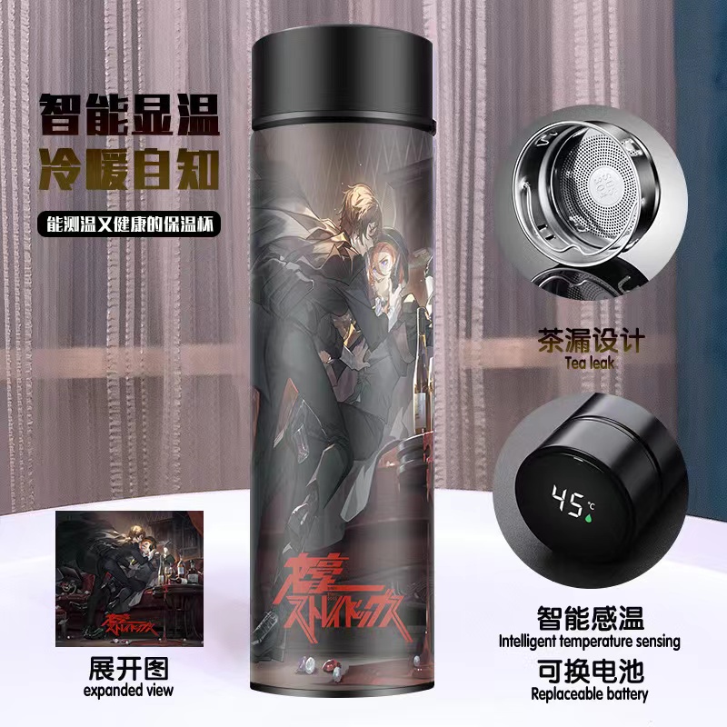 Bungo Stray Dogs anime vacuum cup