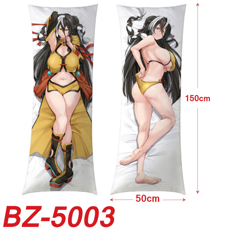 anime cushion 50*150cm