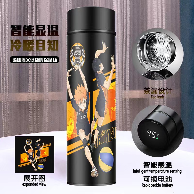 Haikyuu anime vacuum cup