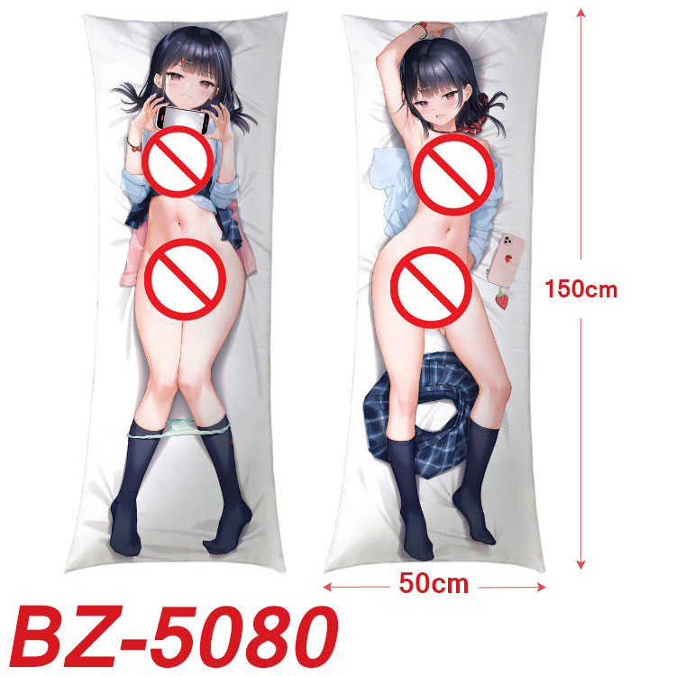 anime cushion 50*150cm