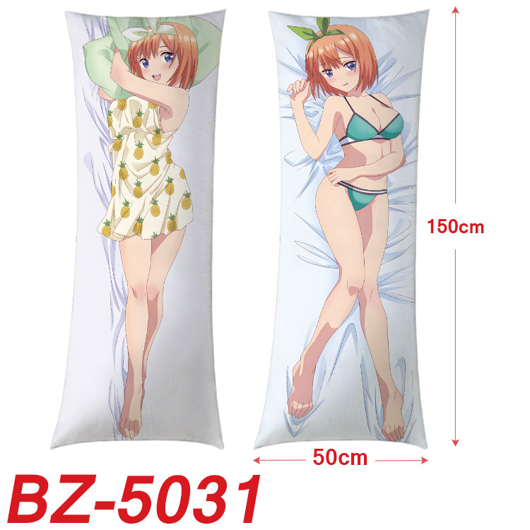 anime cushion 50*150cm