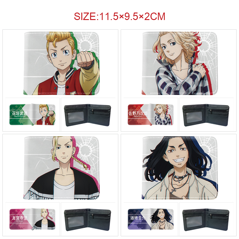 Tokyo Revengers anime wallet 11.5*9.5*2cm