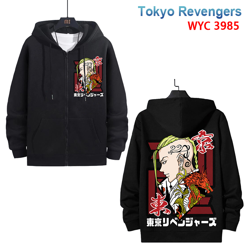 Tokyo Revengers anime hoodie