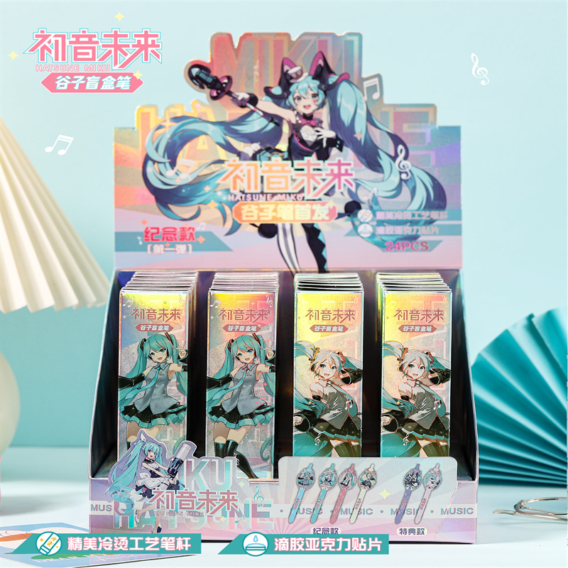 Hatsune Miku anime neutral pen 0.5mm black 24pcs a set