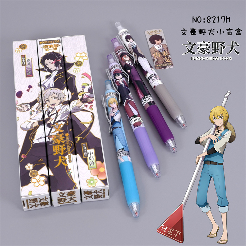 Bungo Stray Dogs anime neutral pen 0.5mm black 22pcs a set