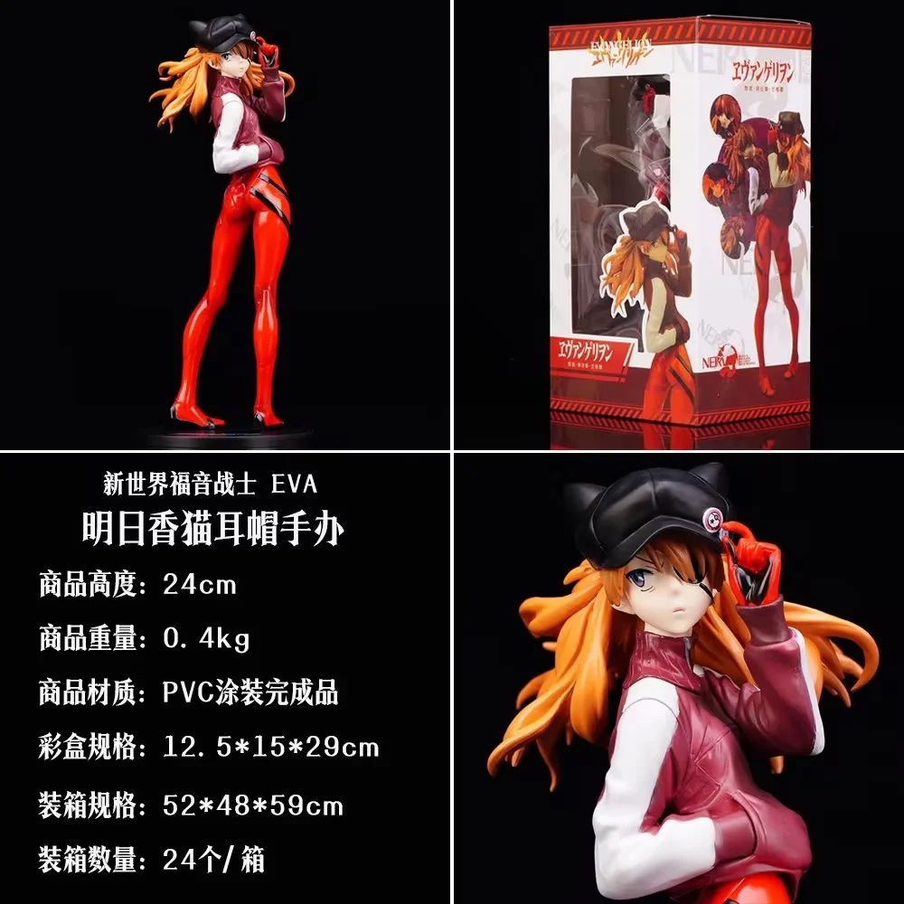 EVA anime figure 24cm