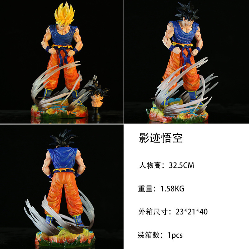 Dragon ball anime figure 32.5cm