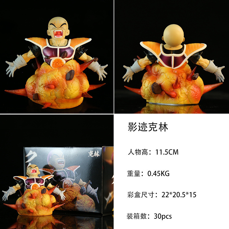 Dragon ball anime figure 11.5cm