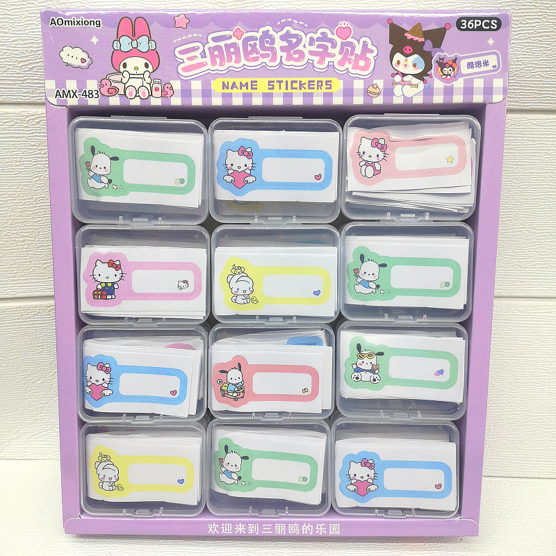 Kuromi anime name sticker  36 pcs a set