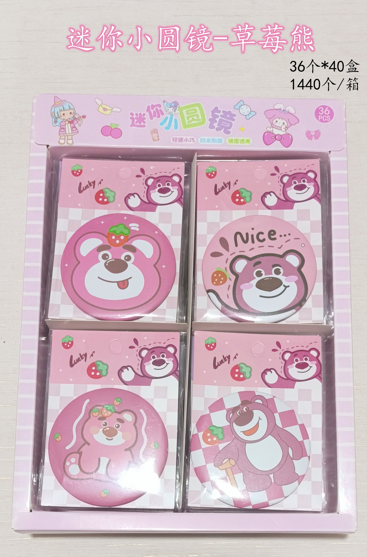 Toy Story anime mirror 7cm 36pcs a set