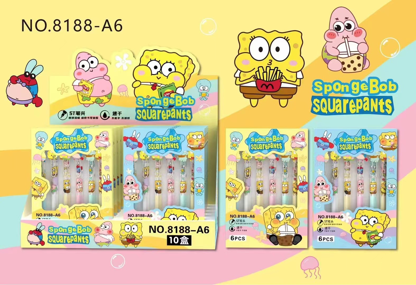 SpongeBob anime neutral pen 6pcs a set