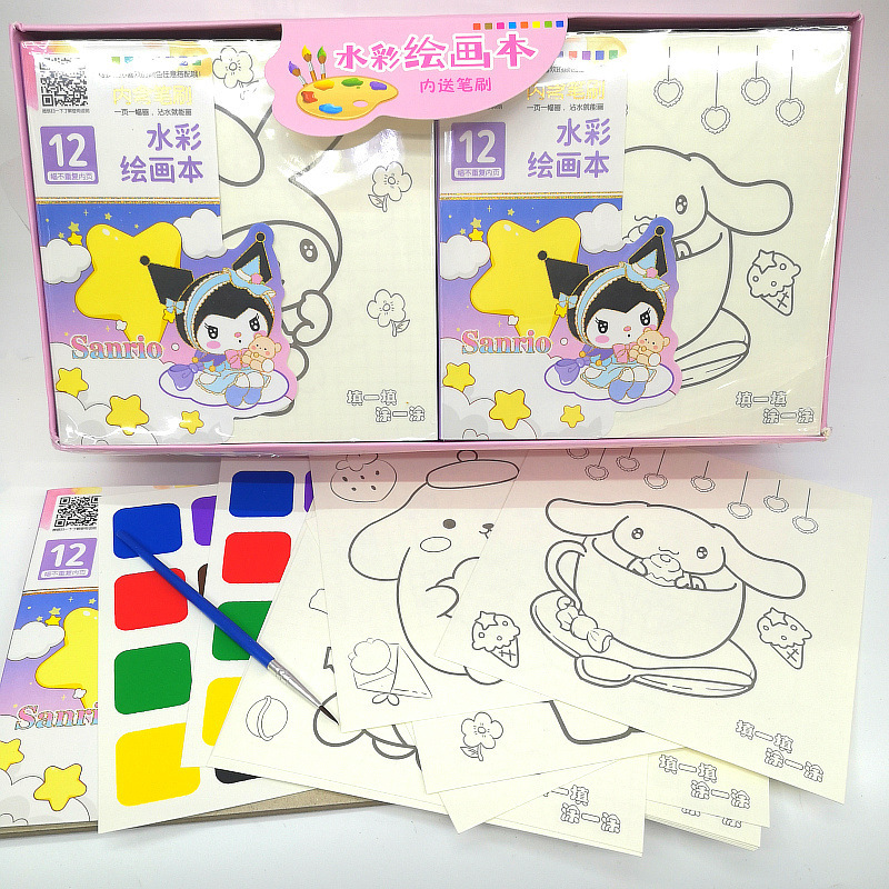 Kuromi anime painting book 20pcs a set