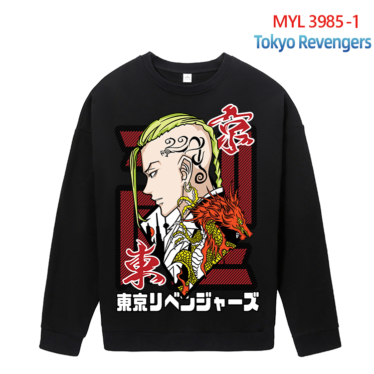 Tokyo Revengers anime hoodie