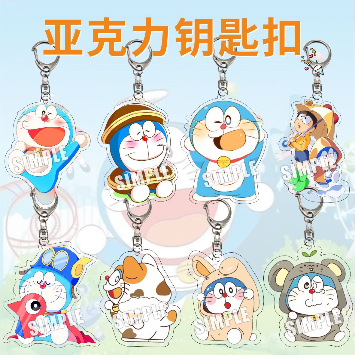 Doraemon anime keychain