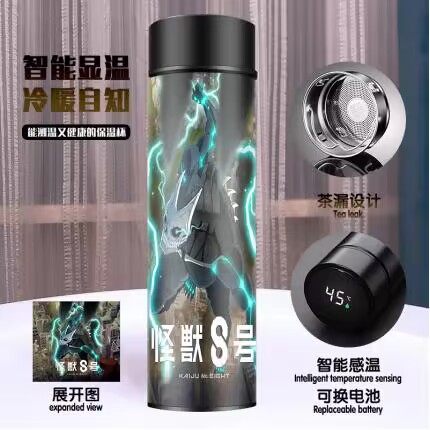 Kaijuu 8-gou anime vacuum cup