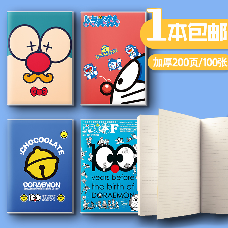 Doraemon anime notebook