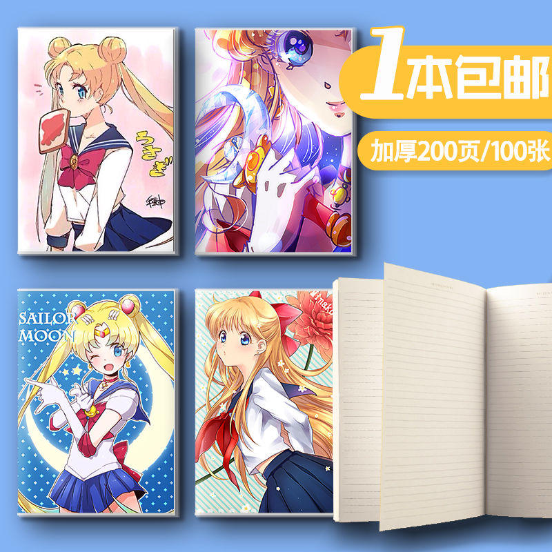 Sailor Moon Crystal anime notebook