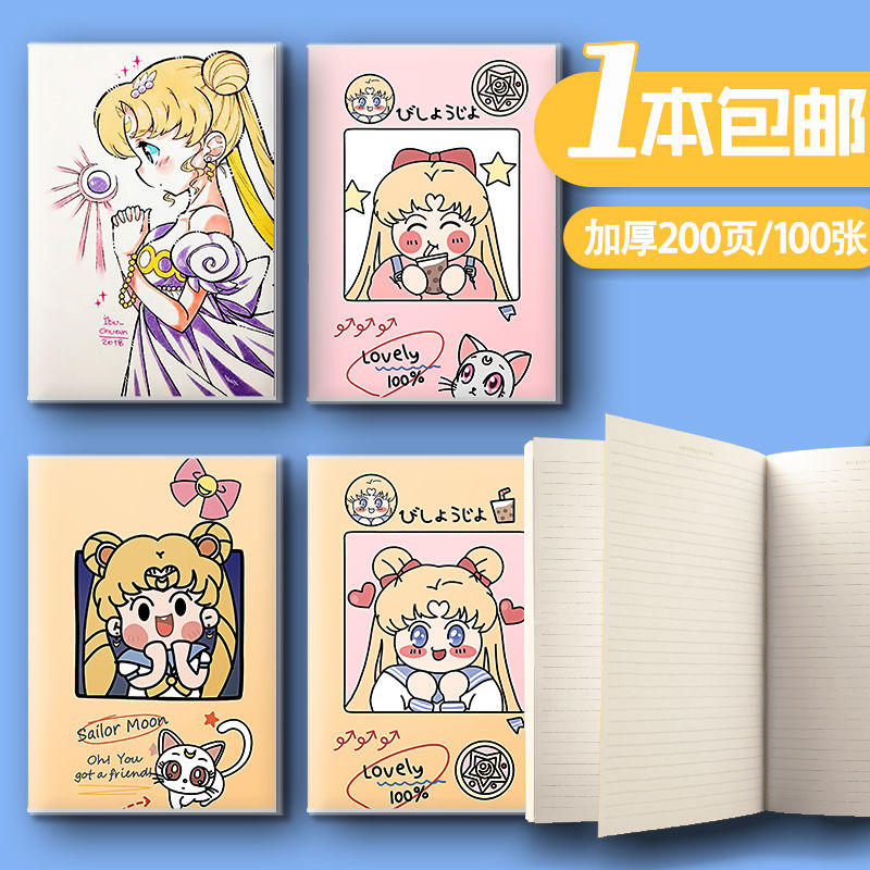 Sailor Moon Crystal anime notebook