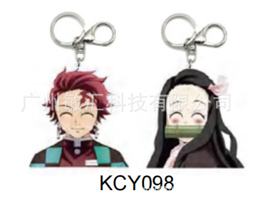 Demon slayer kimets anime 3D illusion keychain