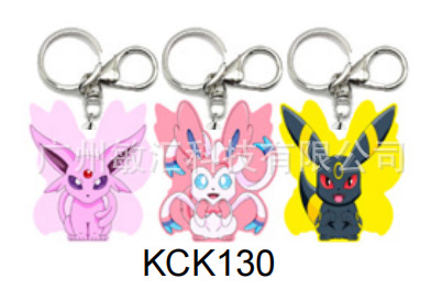 Pokemon anime 3D illusion keychain