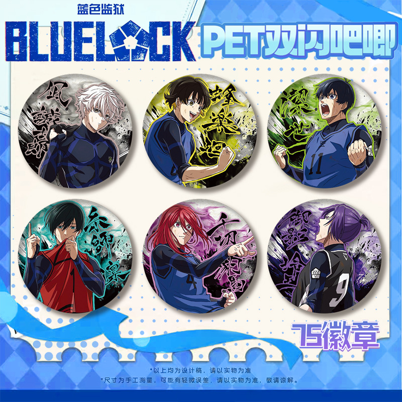 Blue Lock anime badge