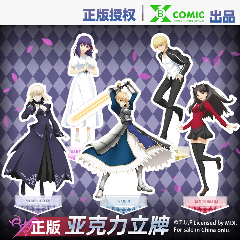 Fate anime standing plate