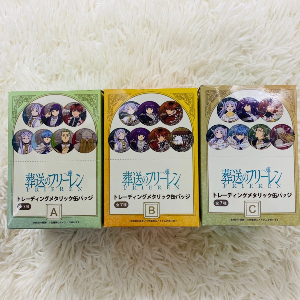 Sousou no Frieren anime pin 7pcs a set