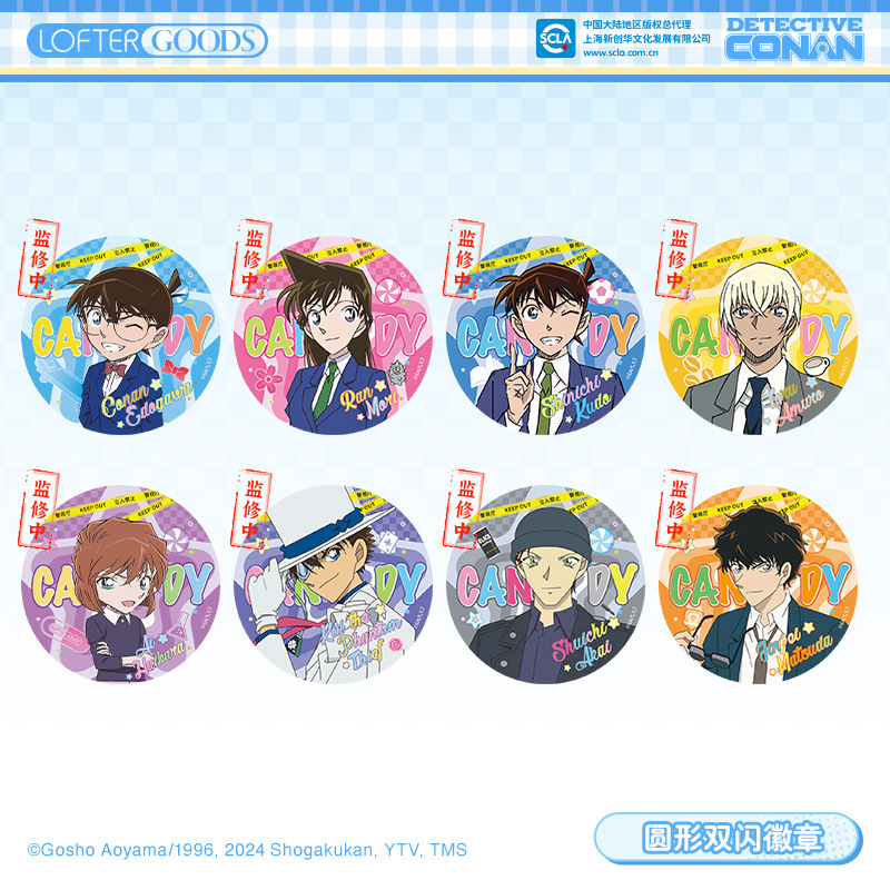 Detective Conan anime pin 8pcs a set