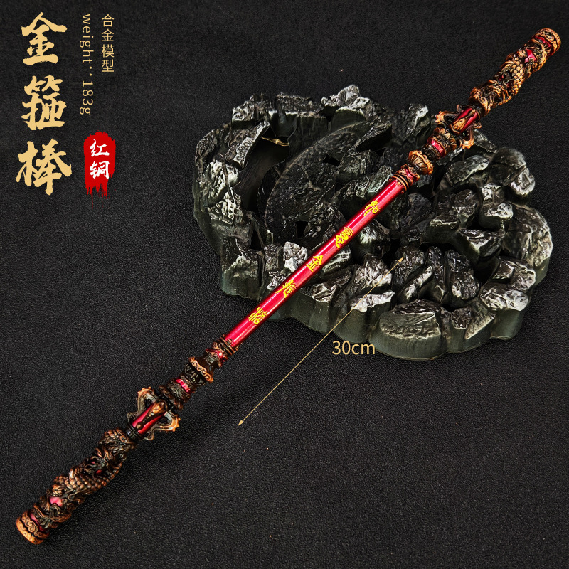 Black Myth: Wukong anime weapon 30cm+frame