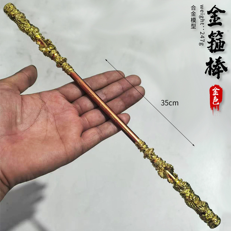 Black Myth: Wukong anime weapon 35cm+frame