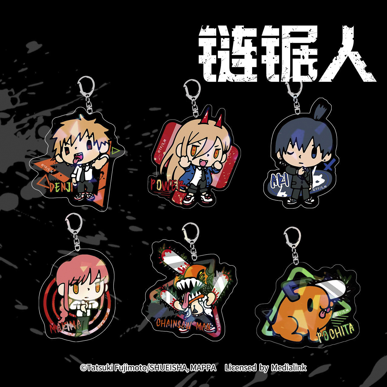 chainsaw man anime keychain