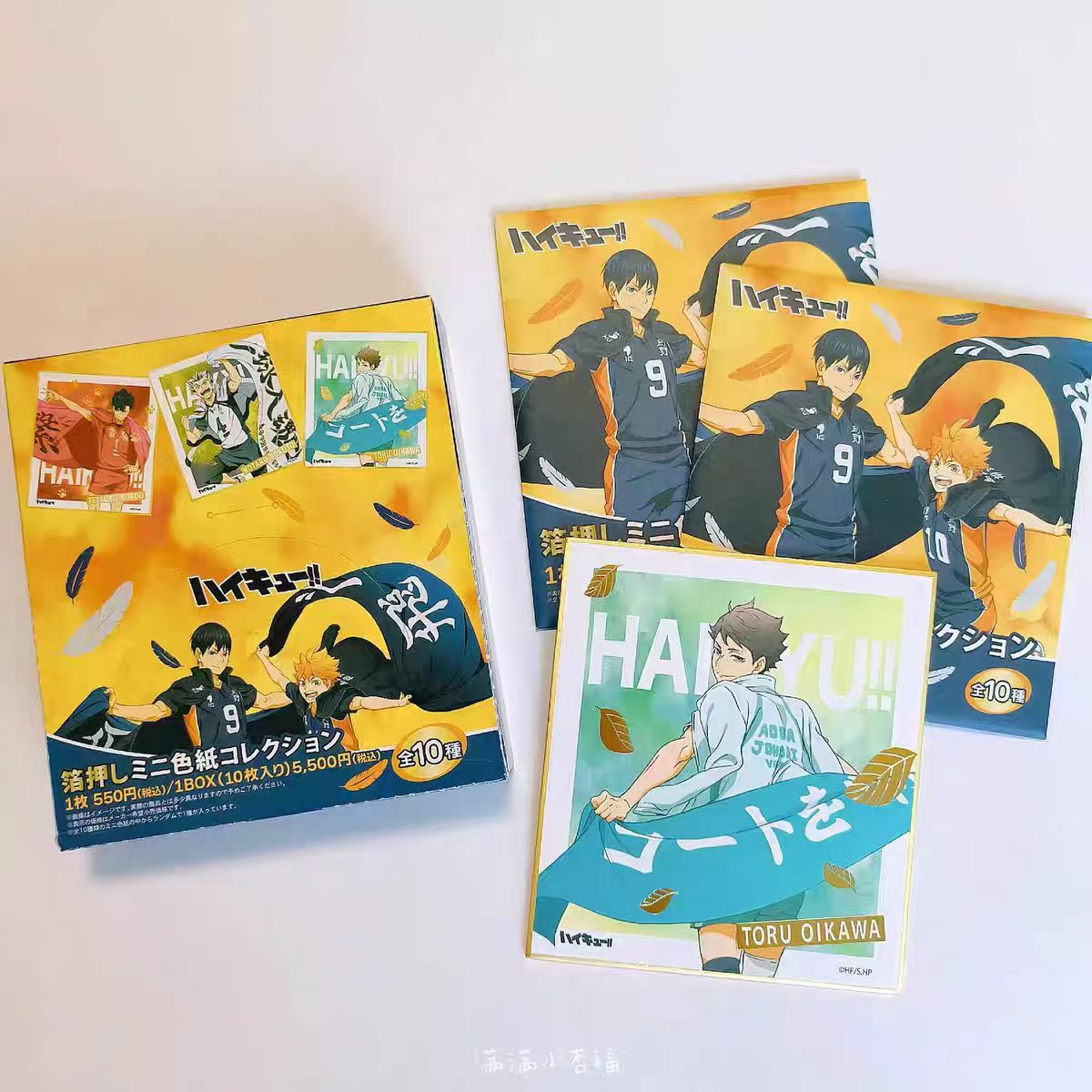 Haikyuu anime card 10pcs