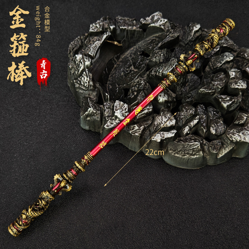 Black Myth: Wukong anime weapon 22cm+frame