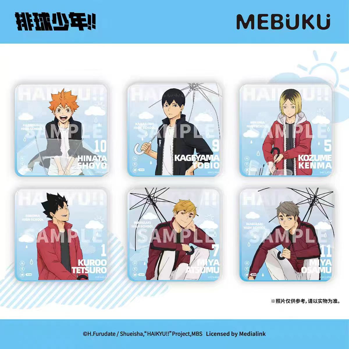 Haikyuu anime acrylic coater