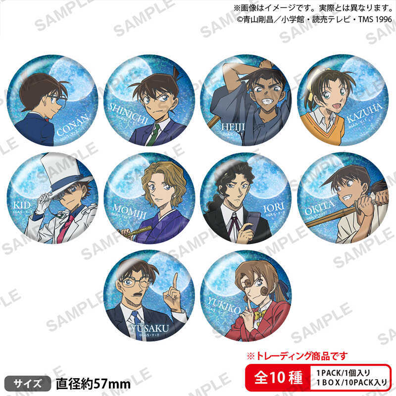 Detective Conan anime pin 10pcs a set