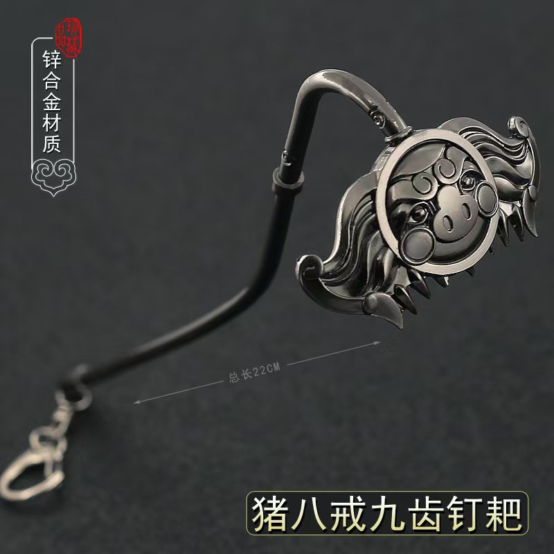 Black Myth: Wukong anime weapon 22cm+frame