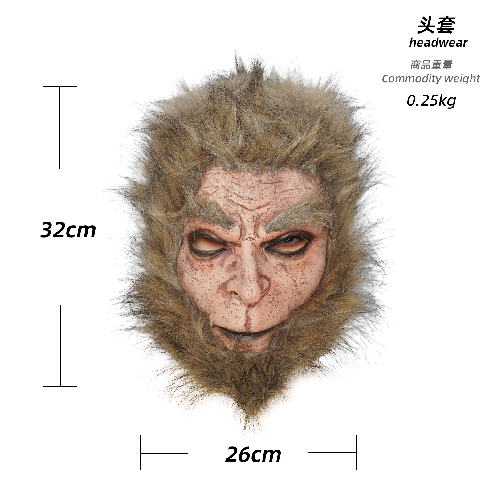 Black Myth: Wukong anime cosplay Mask